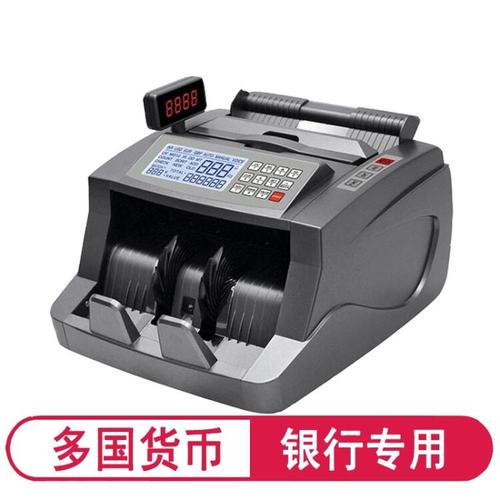 川唯多國貨幣點鈔機 歐元、美元、日元、英鎊合計金額驗點新標桿