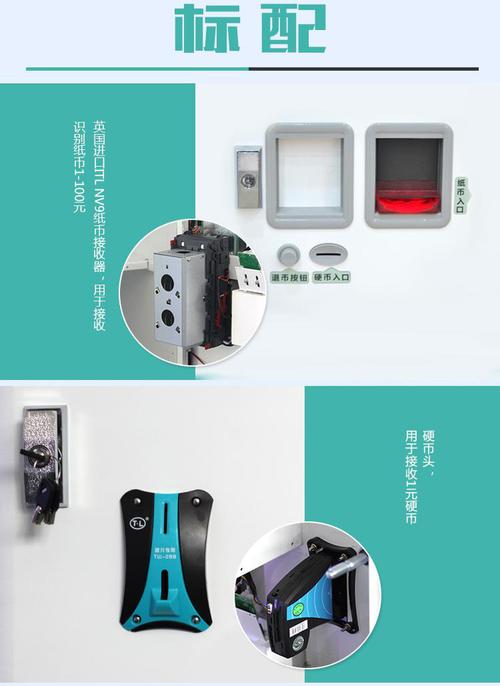 中國工廠網 機械及行業設備工廠網 商業專用設備 自動售貨機 板凳社區
