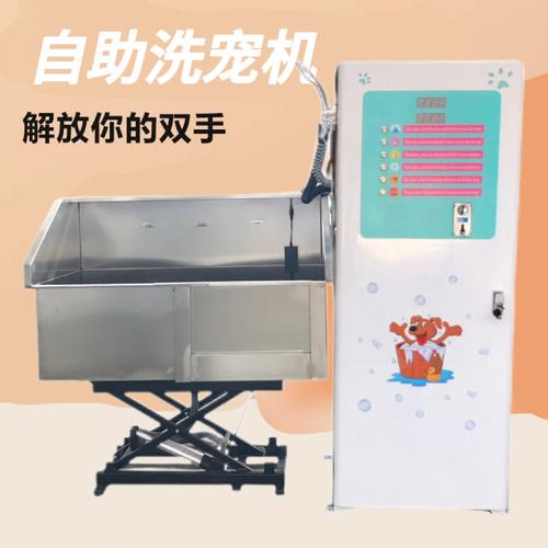 為你找到商業專用設備相關產品